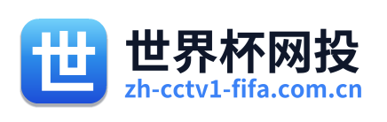 世界杯网投